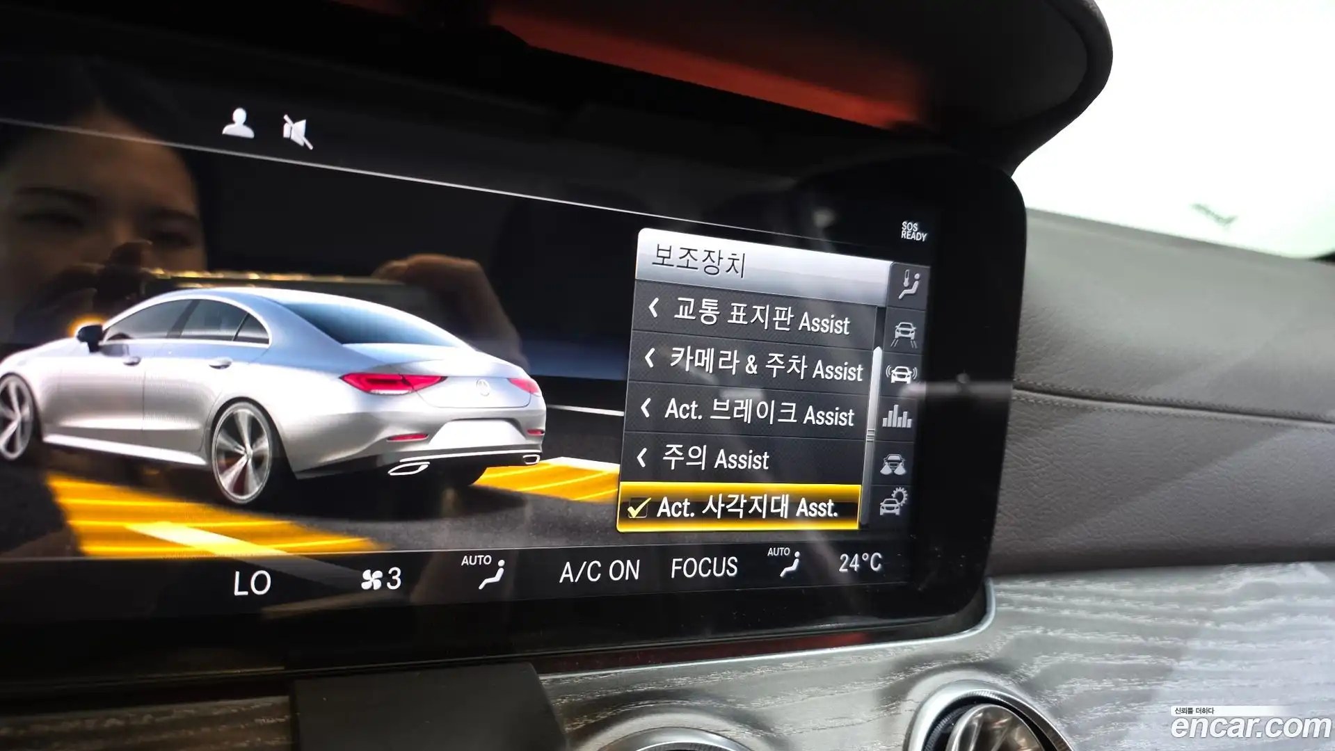 CLS-Class Mercedes-Benz 2019.11-OPTION-019