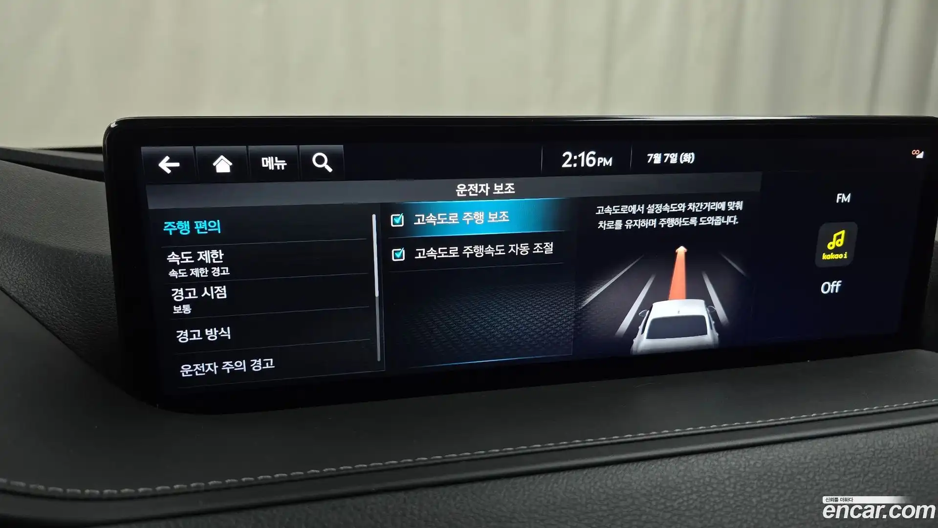 G80 Genesis 2022.6-OPTION-019