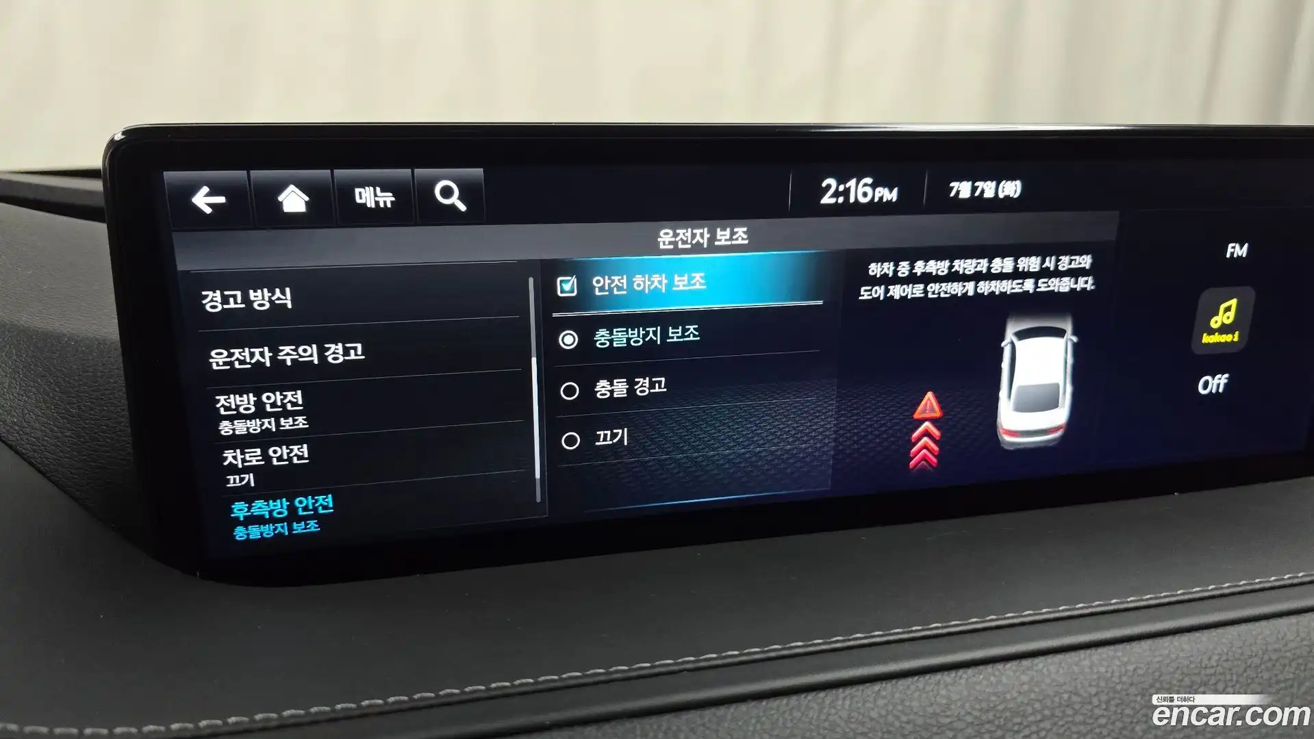 G80 Genesis 2022.6-OPTION-020