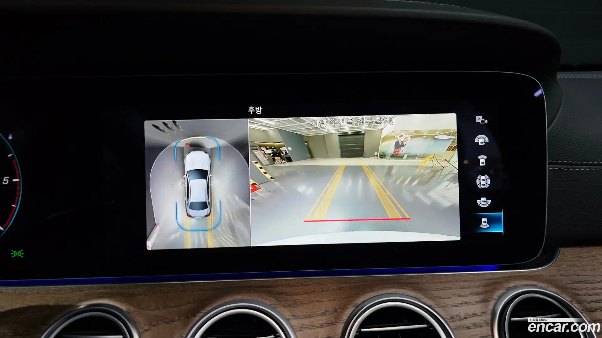 E-Class Mercedes-Benz 2023.7-OPTION-018