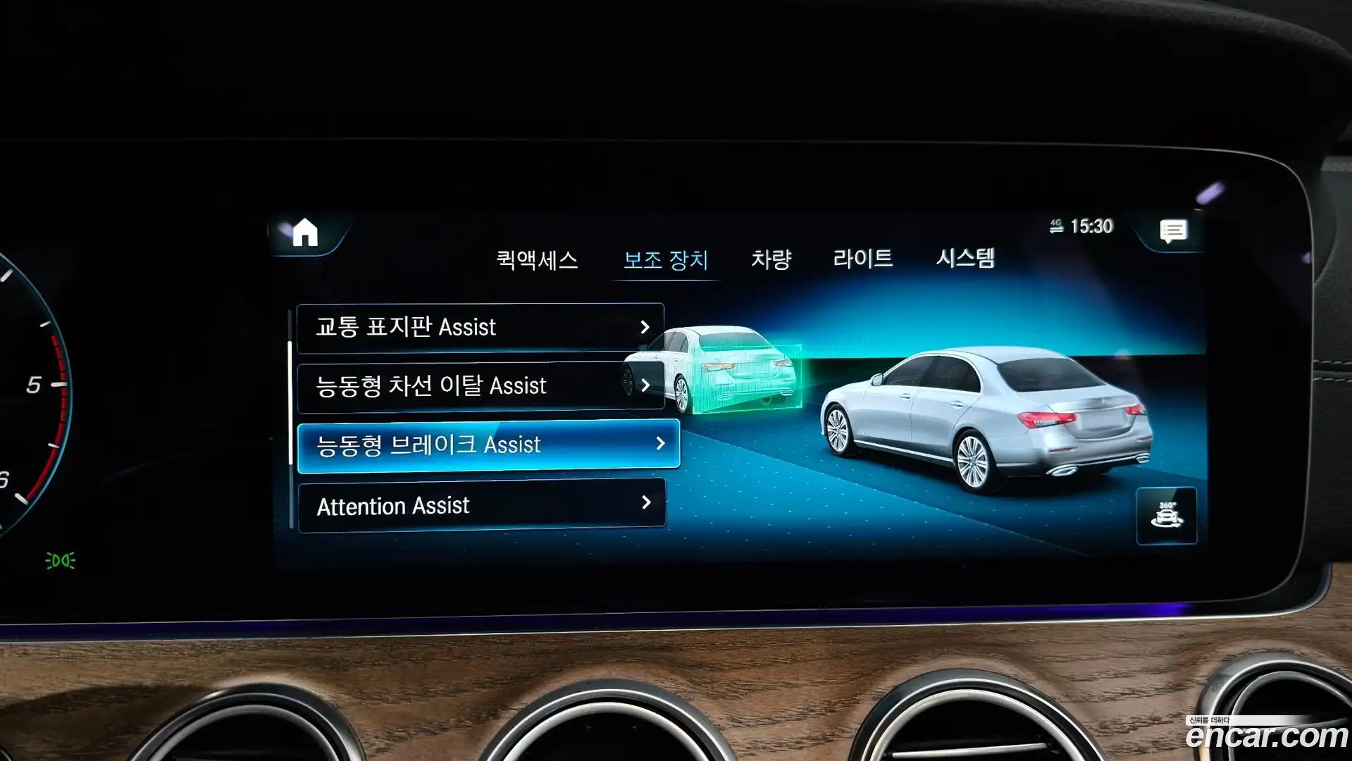 E-Class Mercedes-Benz 2023.7-OPTION-019