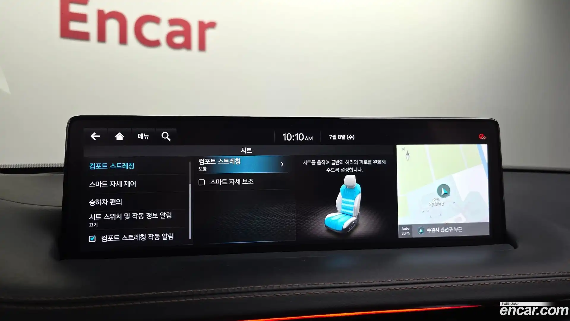 GV70 Genesis 2021.2-OPTION-020