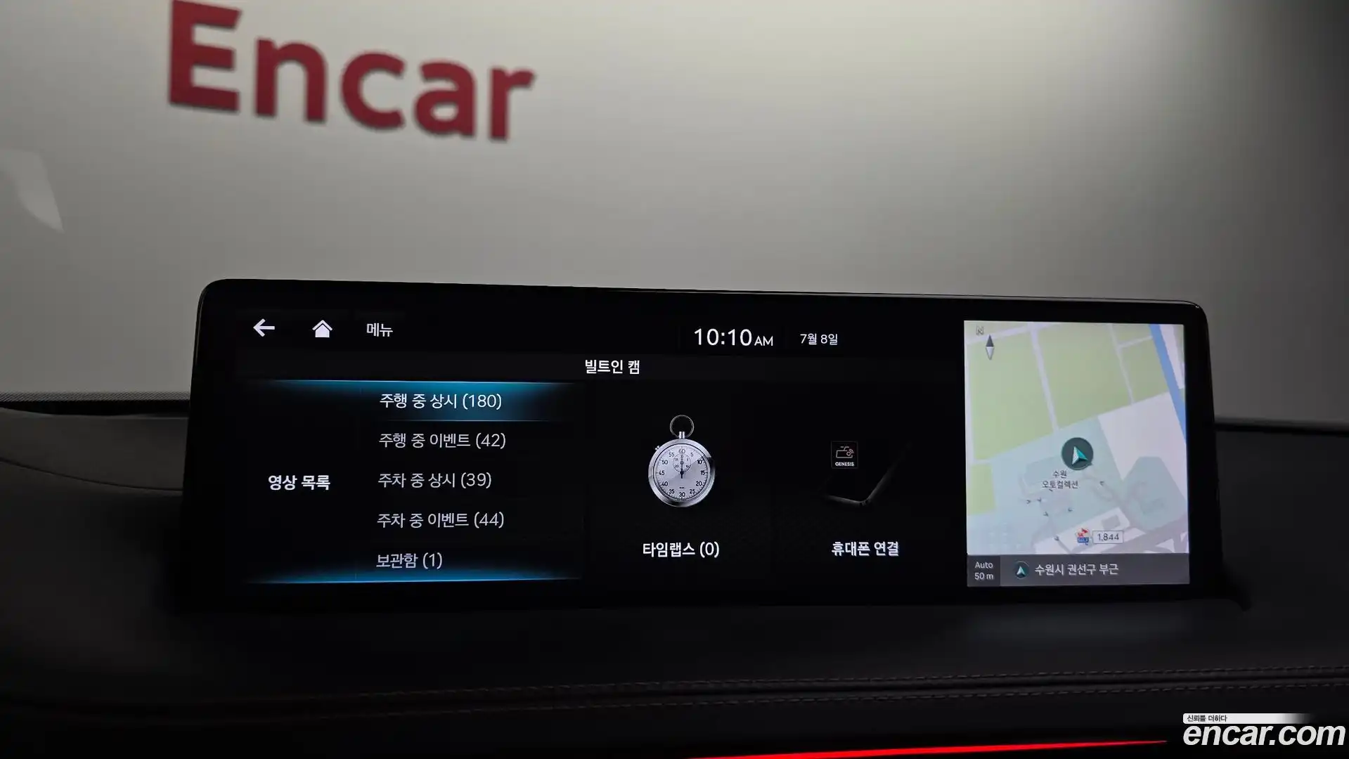GV70 Genesis 2021.2-OPTION-043