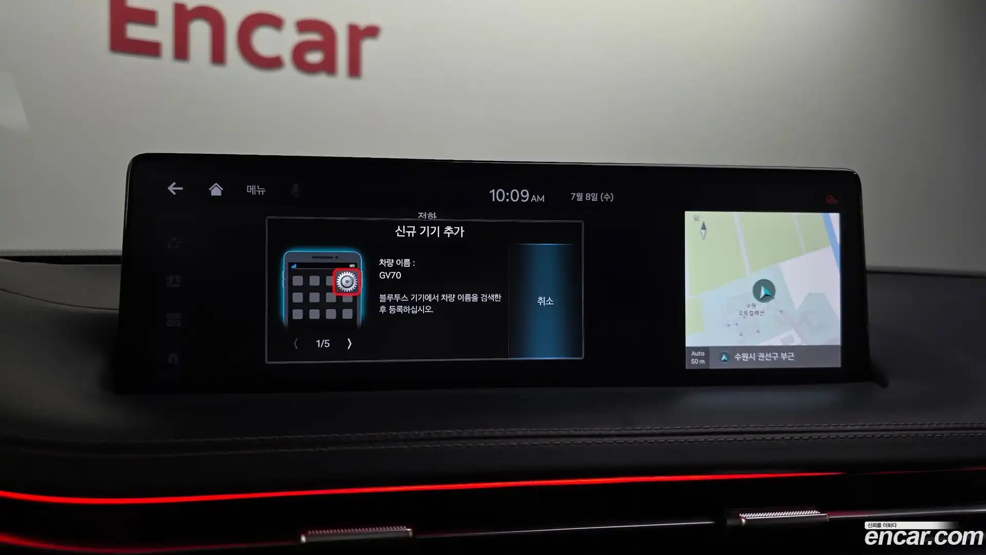 GV70 Genesis 2021.2-OPTION-045
