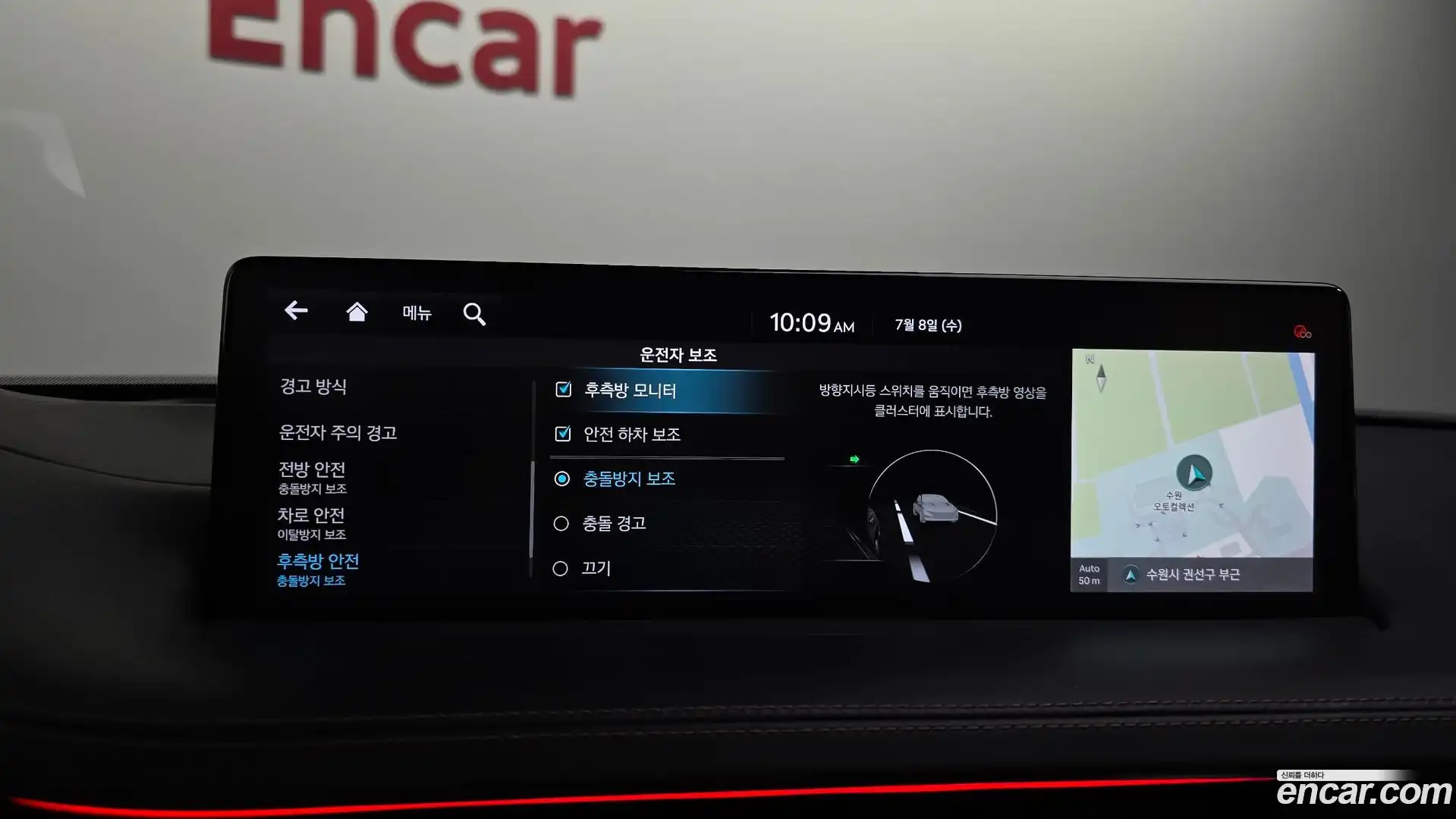GV70 Genesis 2021.2-OPTION-046