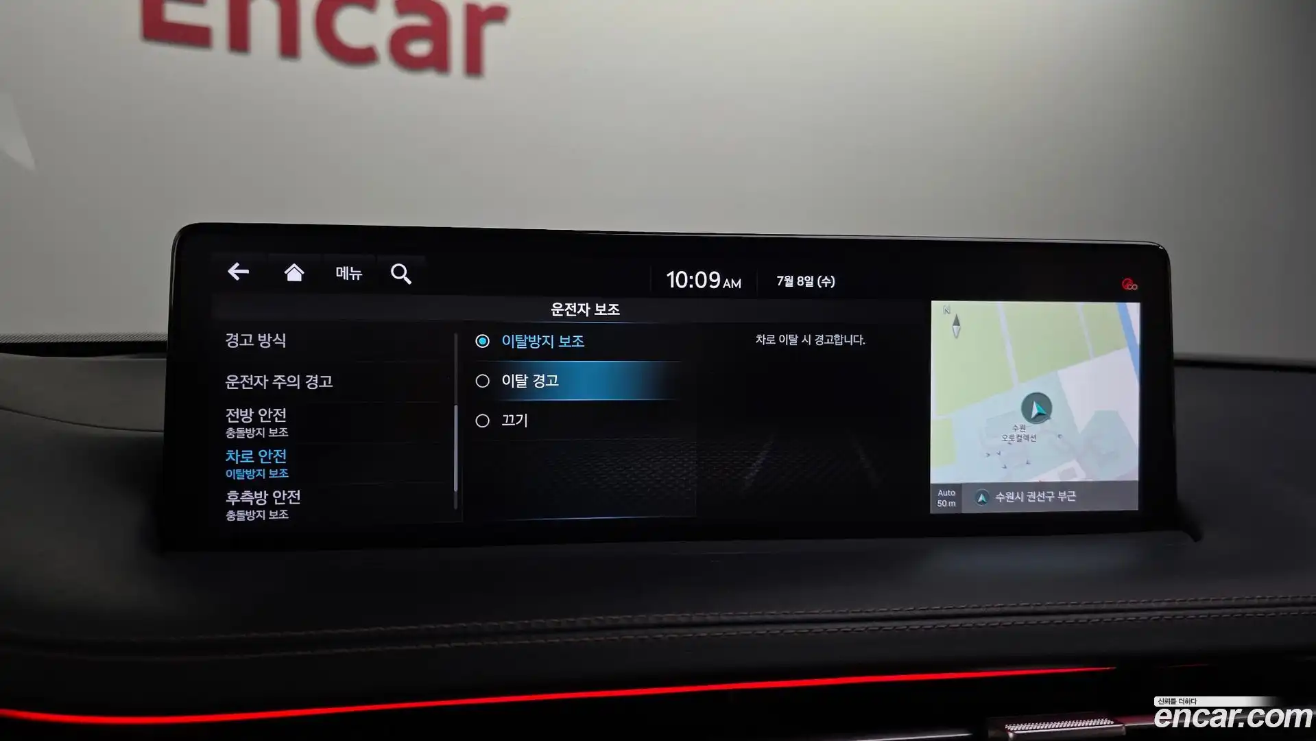 GV70 Genesis 2021.2-OPTION-047
