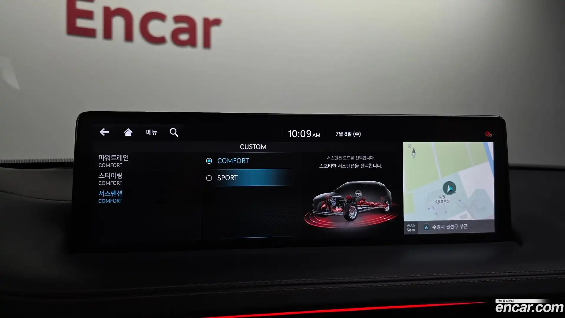 GV70 Genesis 2021.2-OPTION-049