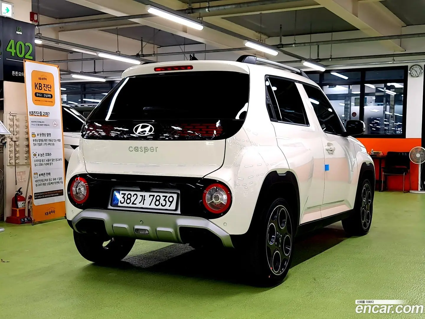 Main__Slider__Photo:Casper Hyundai 2026.6-1