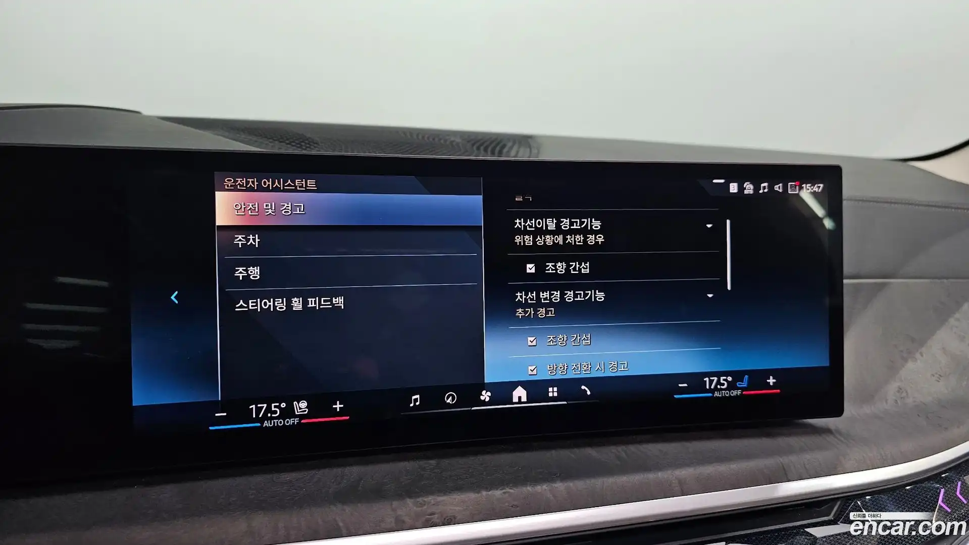 X5 BMW 2024.8-OPTION-022