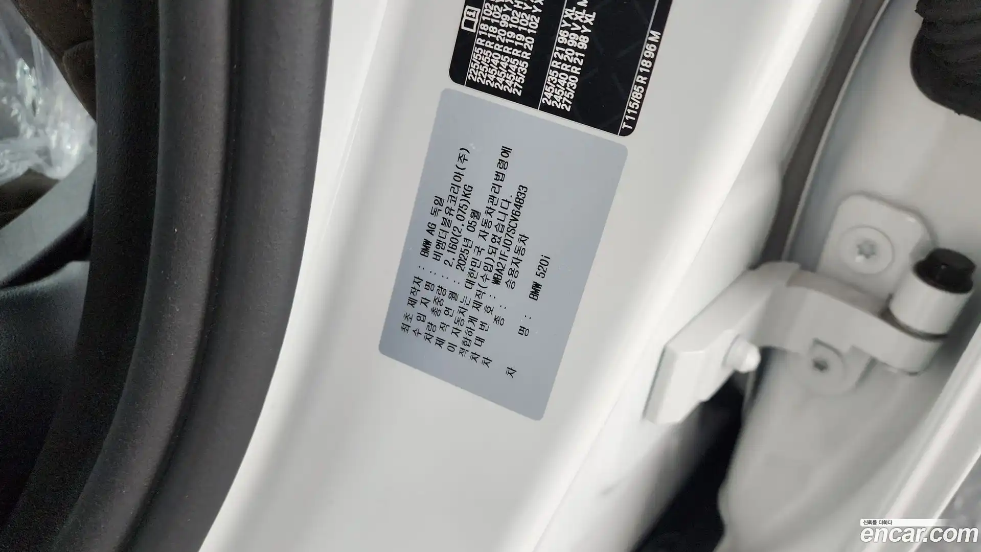 5-Series BMW 2025.8-OPTION-040