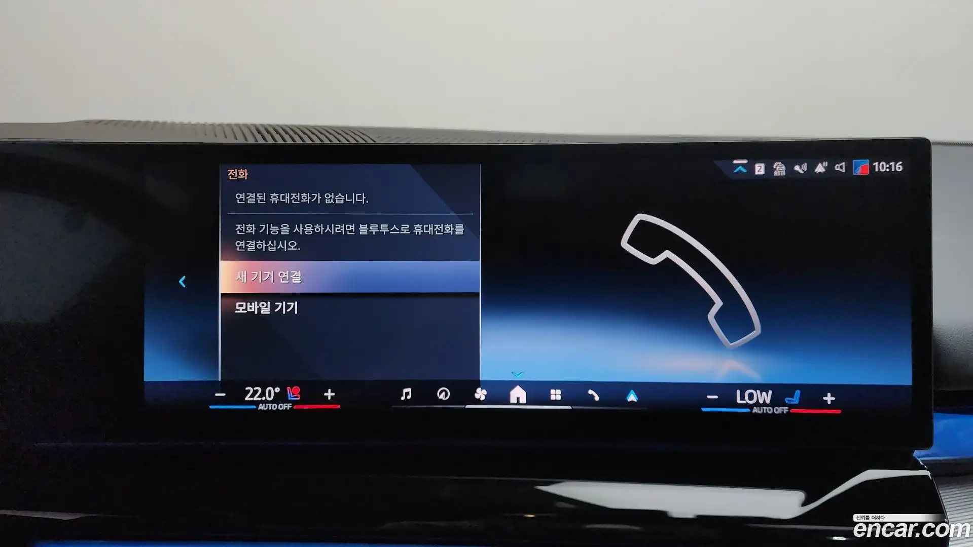 5-Series BMW 2025.8-OPTION-045