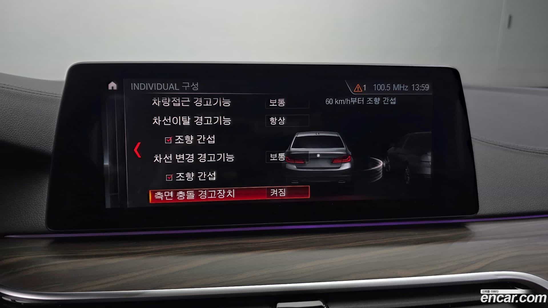 5-Series BMW 2019.3-OPTION-021