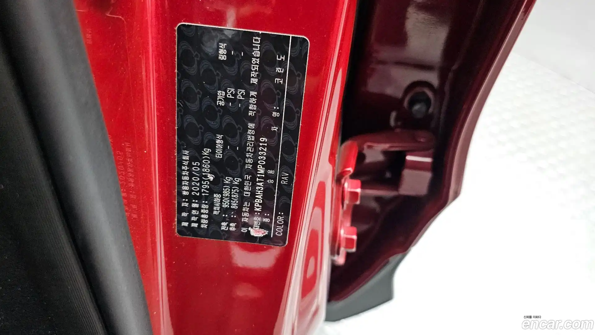 KORANDO KG Mobility 2020.4-OPTION-041