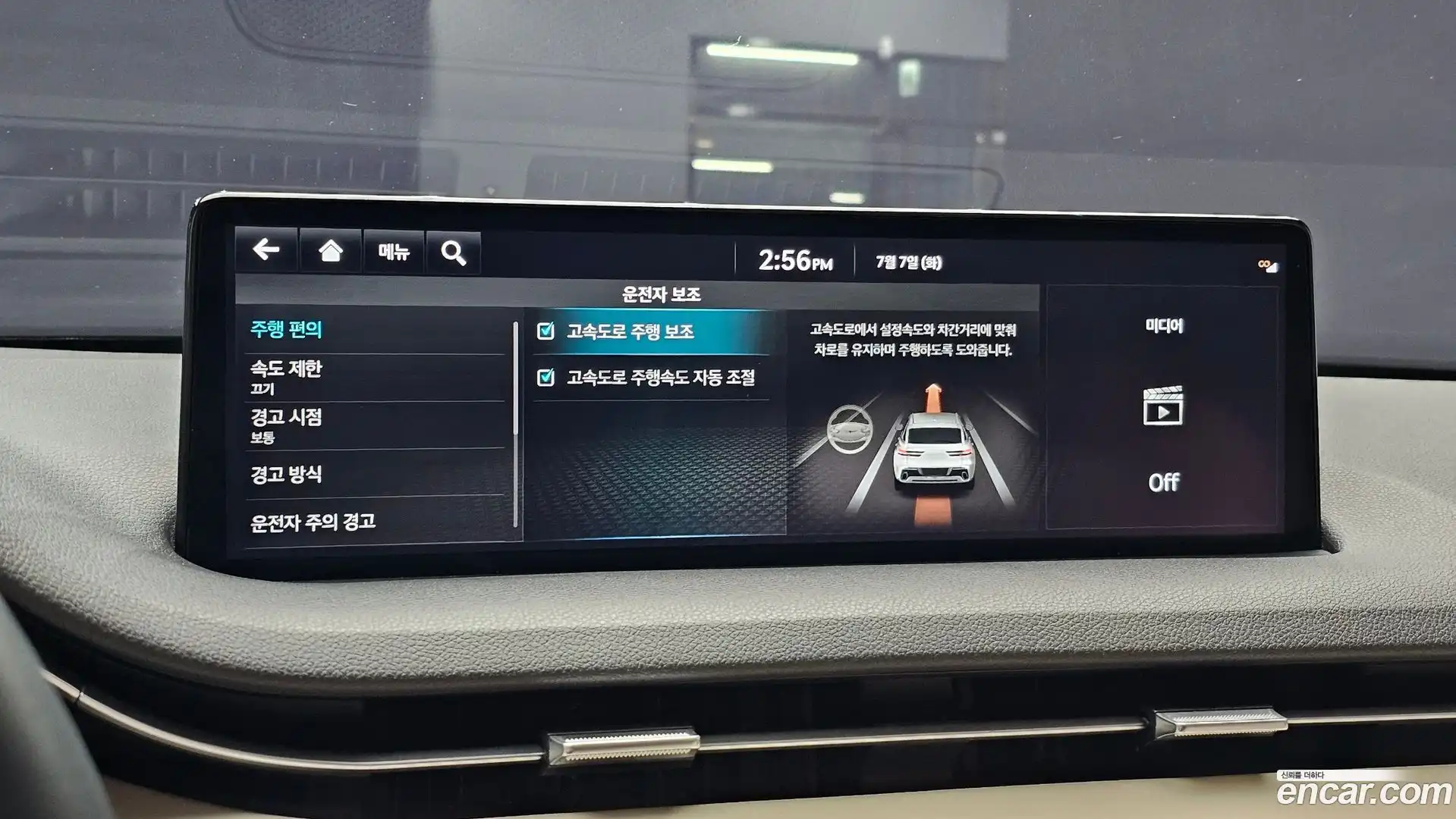 GV70 Genesis 2022.5-OPTION-020