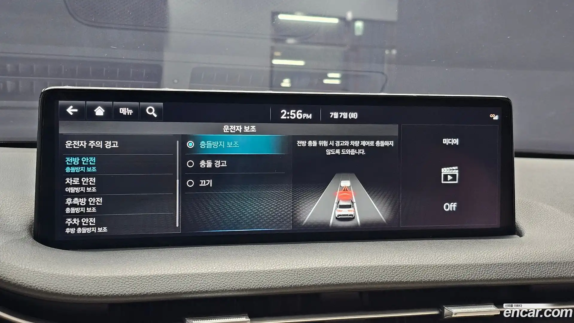 GV70 Genesis 2022.5-OPTION-021