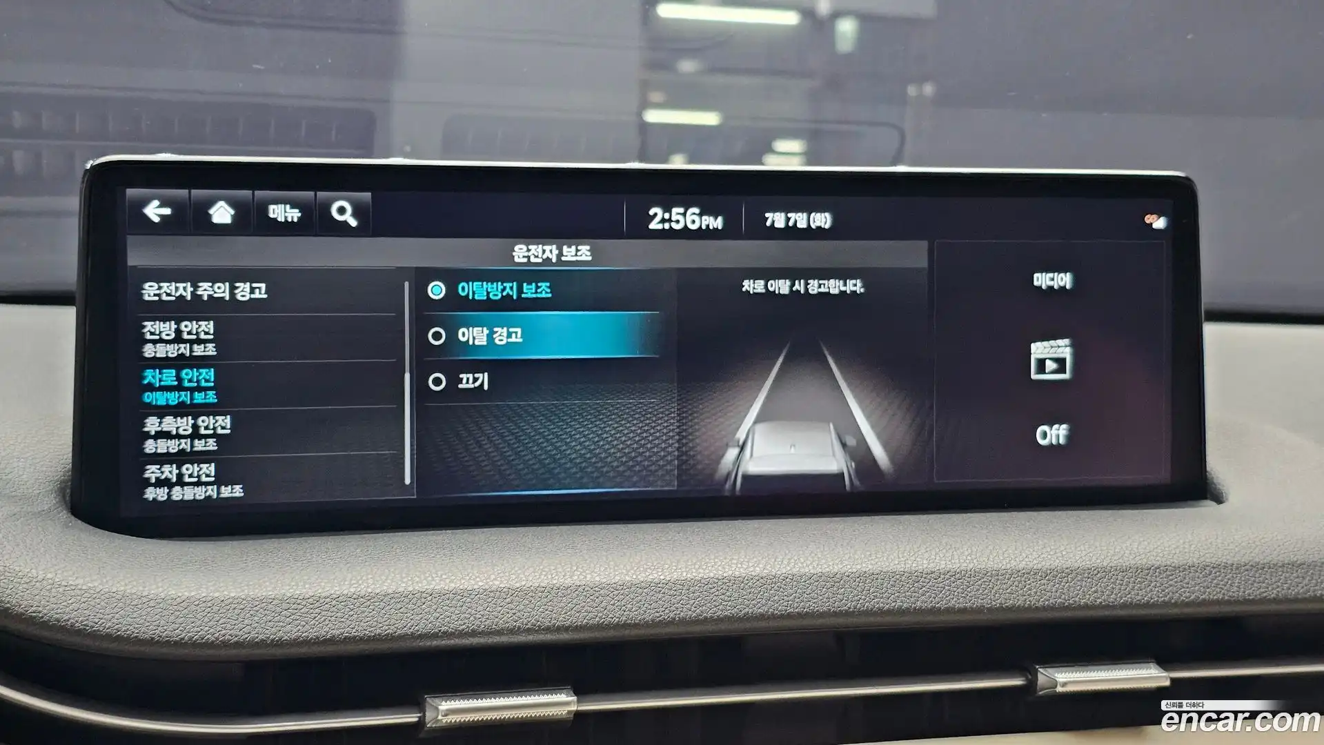 GV70 Genesis 2022.5-OPTION-022