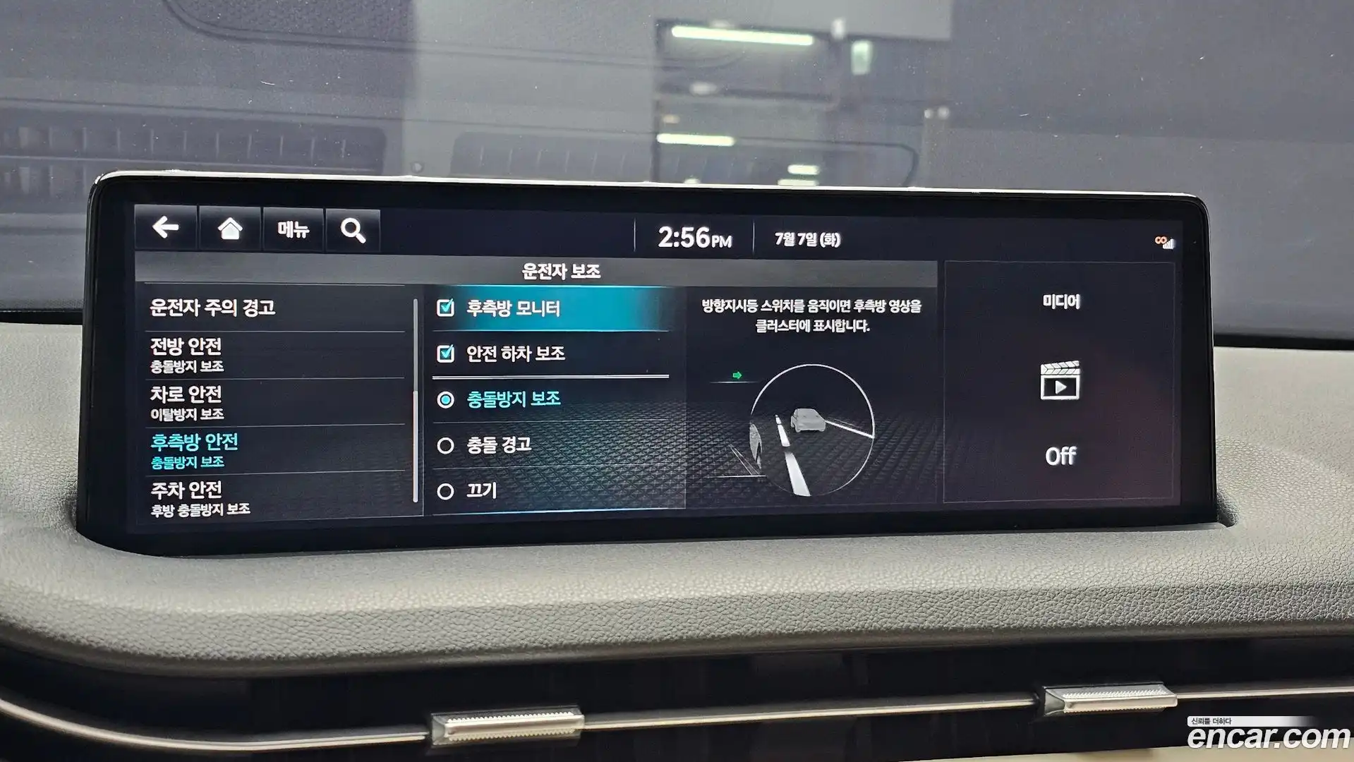 GV70 Genesis 2022.5-OPTION-023