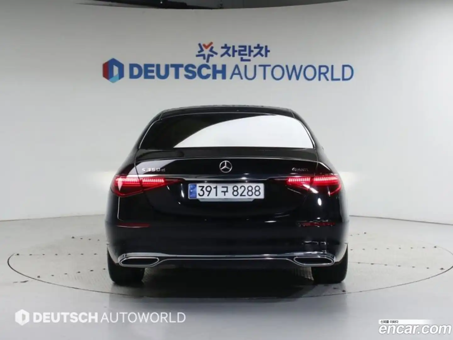 S-Class Mercedes-Benz 2024.10-OUTER-004