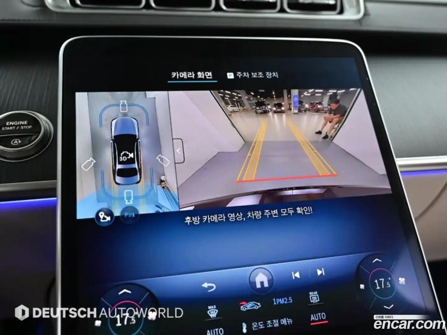 S-Class Mercedes-Benz 2024.10-OPTION-018