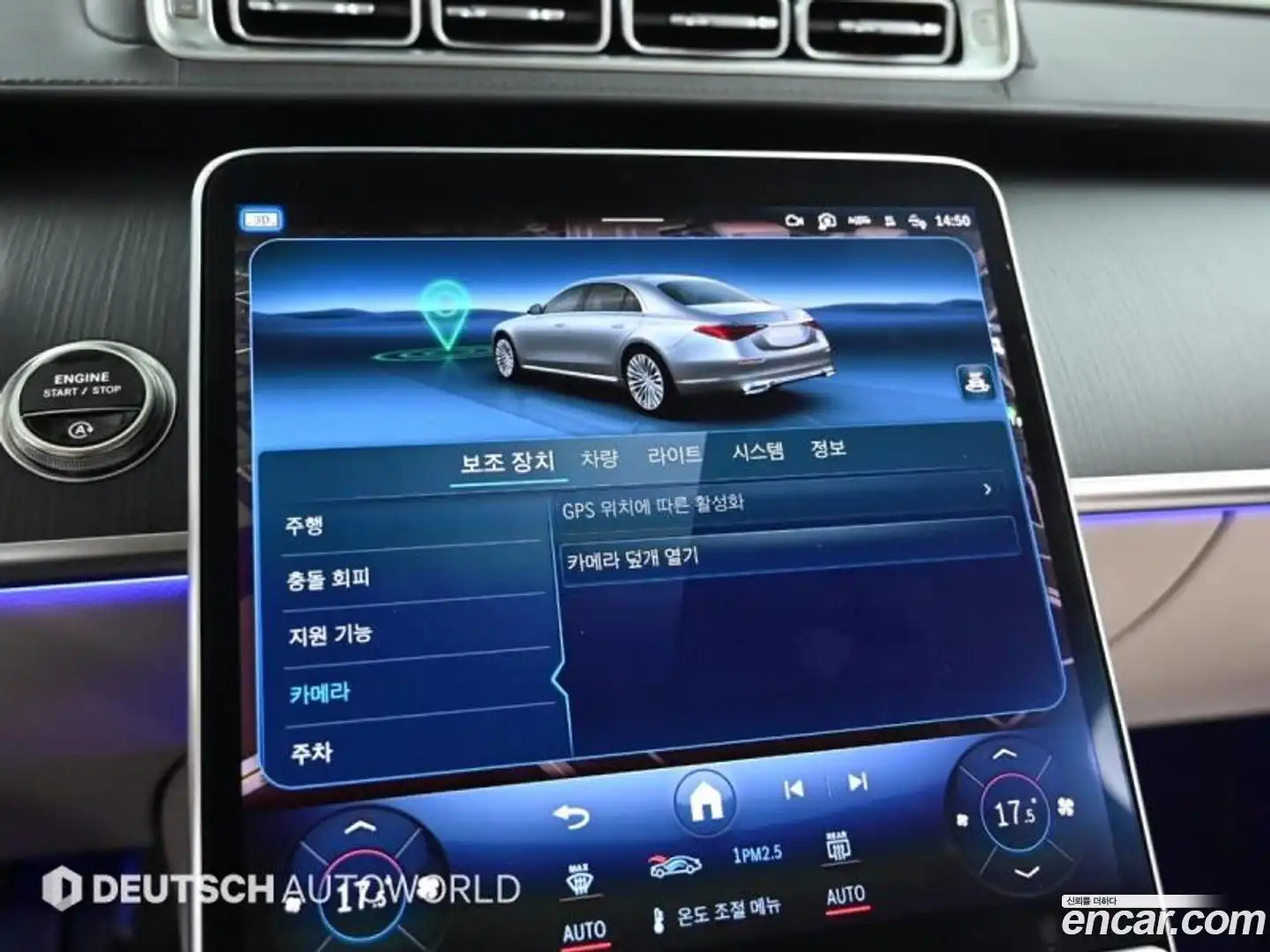 S-Class Mercedes-Benz 2024.10-OPTION-020