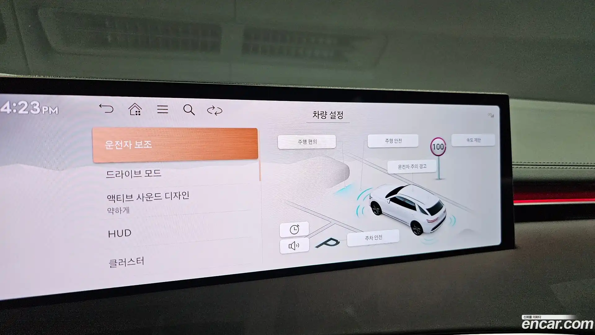 GV70 Genesis 2026.3-OPTION-019