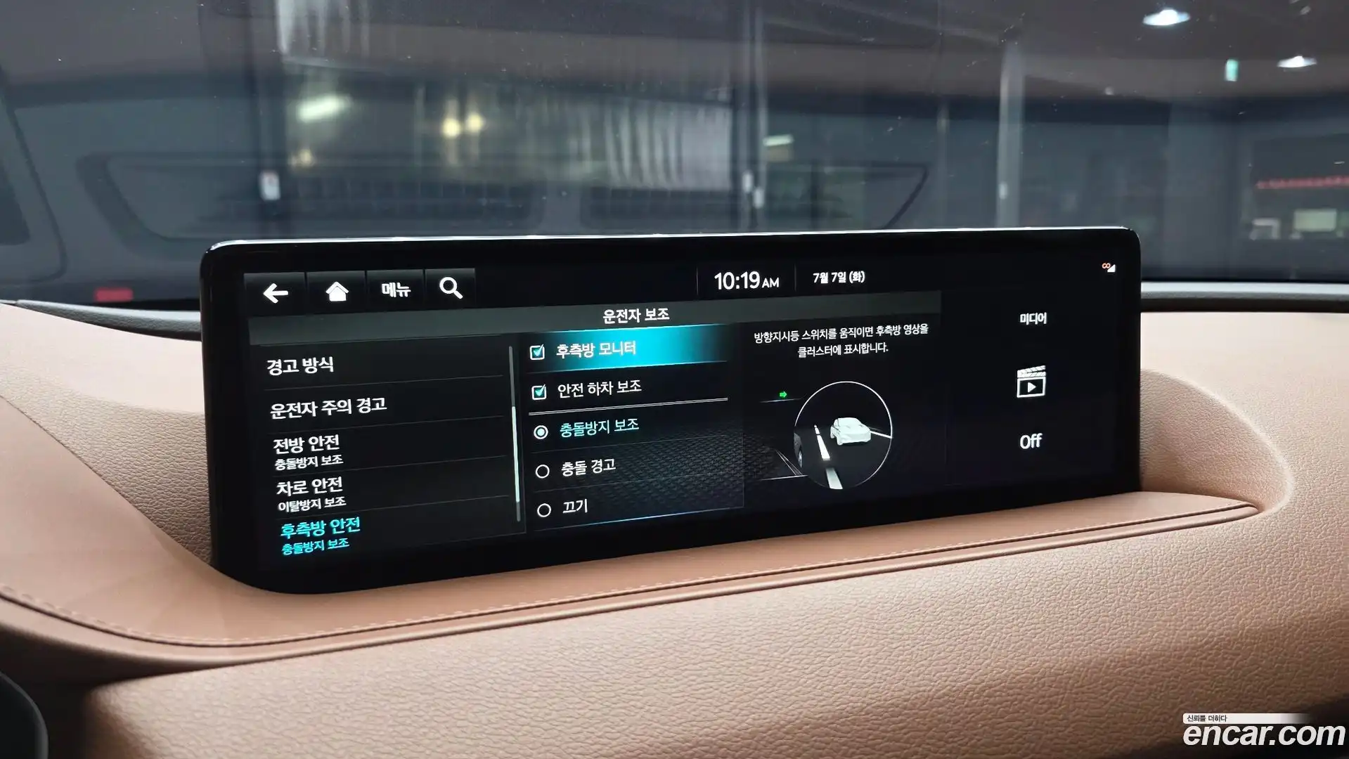 G80 Genesis 2021.8-OPTION-021