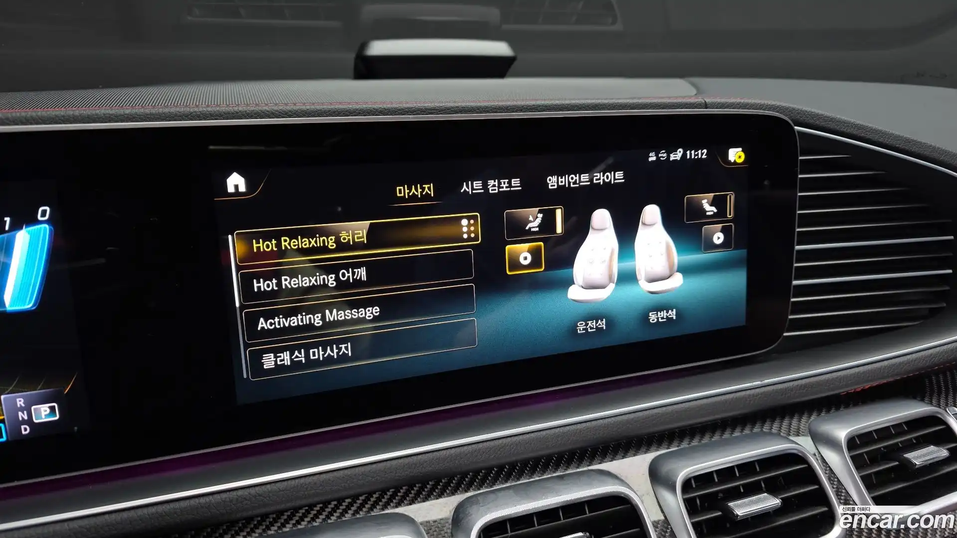 GLE-Class Mercedes-Benz 2022.3-OPTION-047