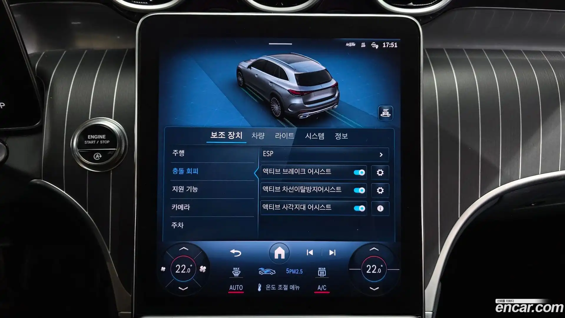 GLC-Class Mercedes-Benz 2023.10-OPTION-044