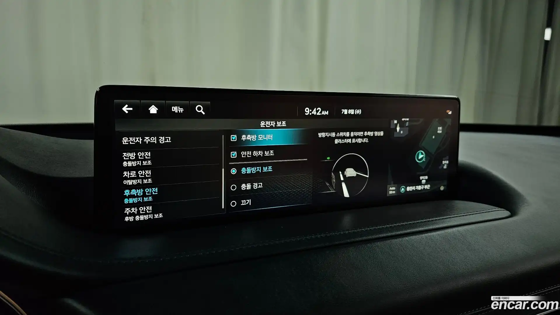GV80 Genesis 2022.2-OPTION-020