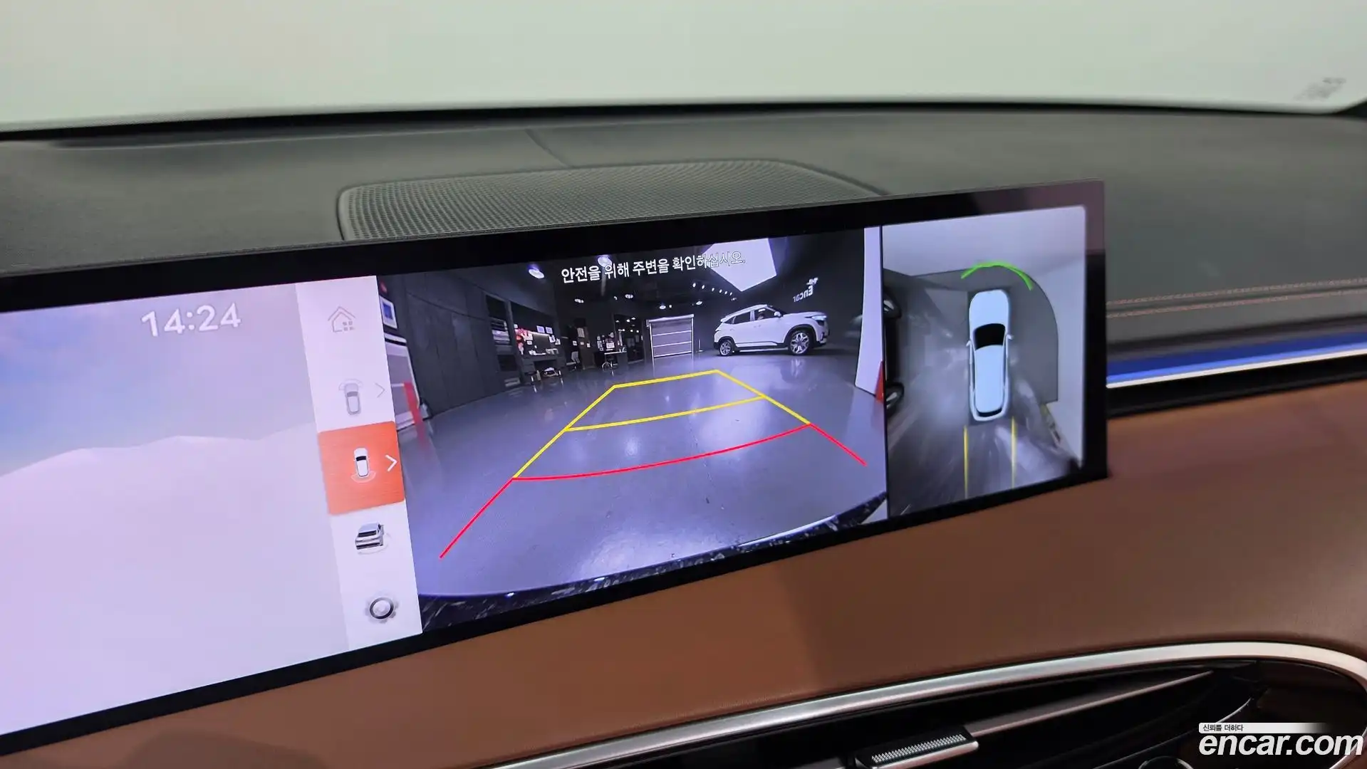 GV70 Genesis 2024.5-OPTION-018