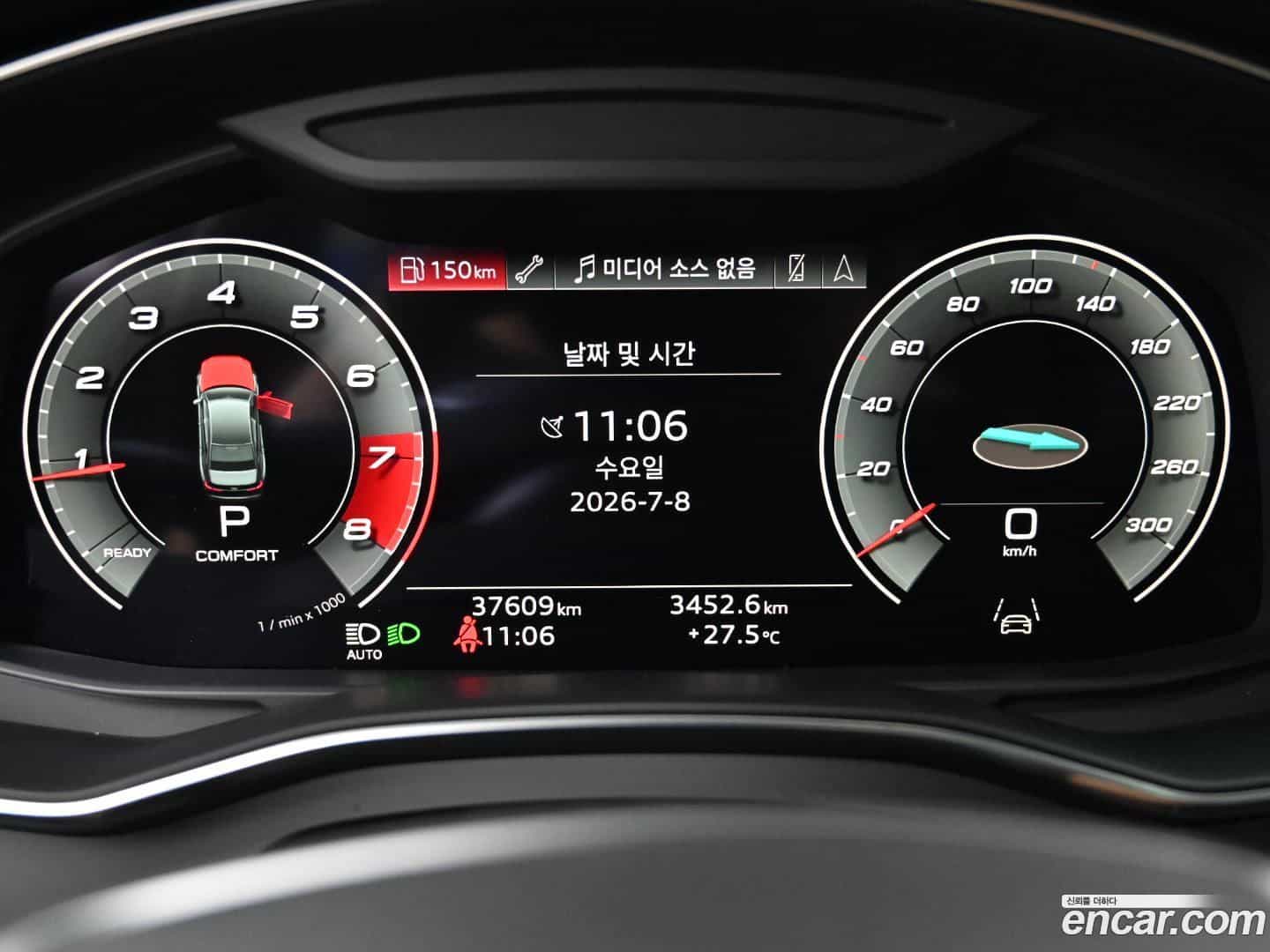 A6 Audi 2021.7-INNER-008