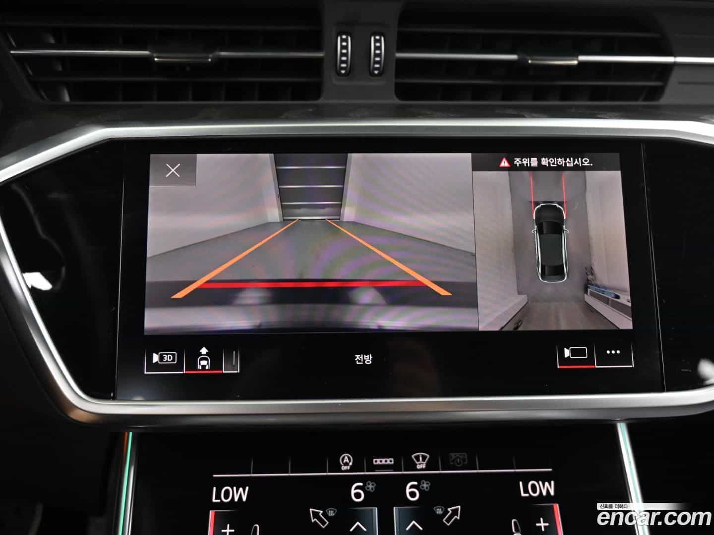 A6 Audi 2021.7-OPTION-019