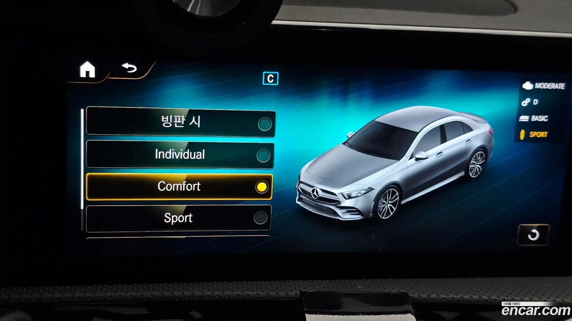 A-Class Mercedes-Benz 2020.11-OPTION-044