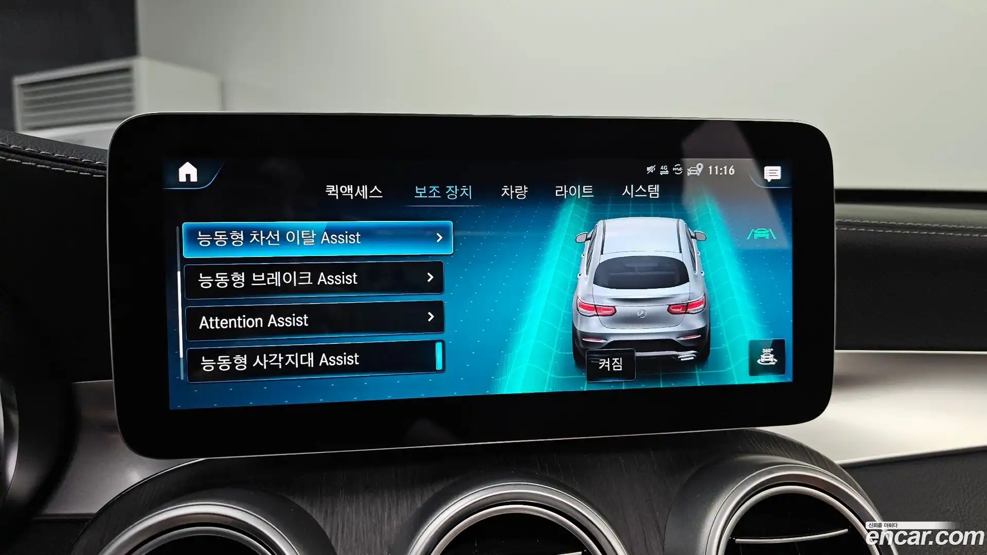 GLC-Class Mercedes-Benz 2021.3-OPTION-043