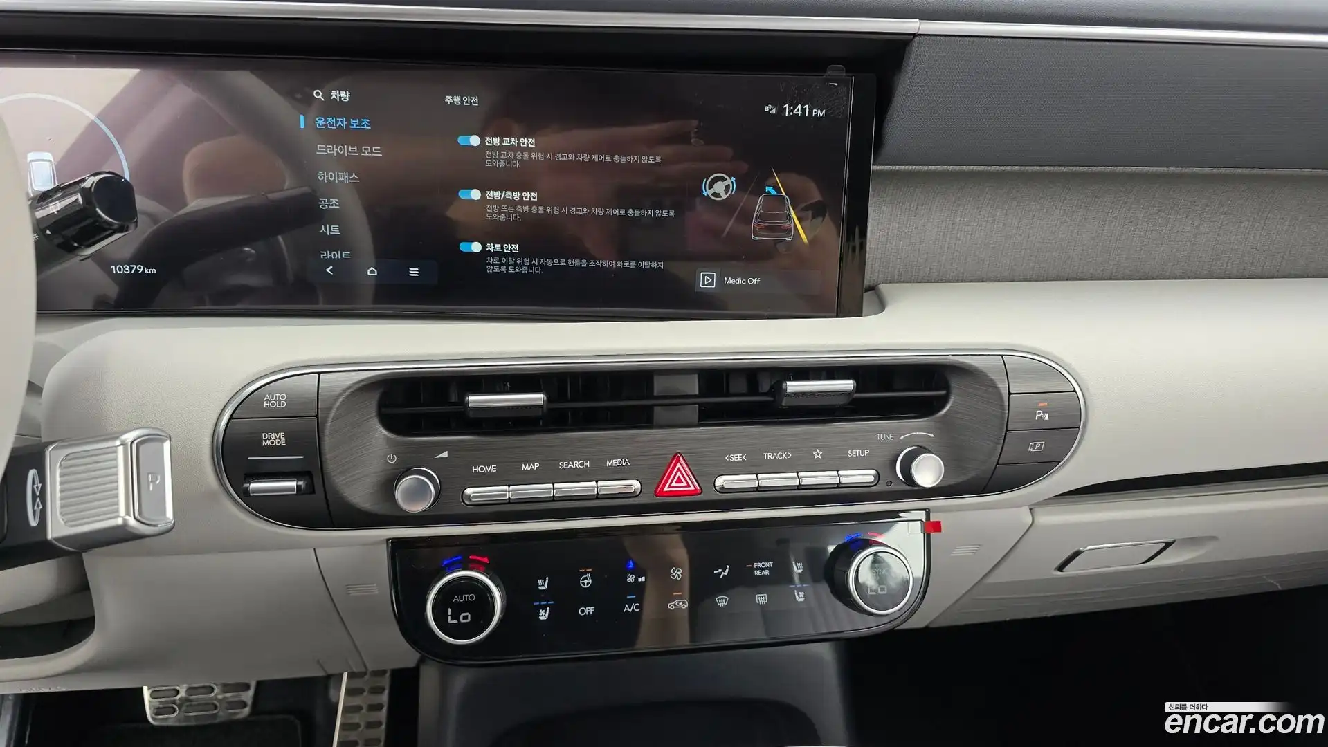 Palisade Hyundai 2026.0-OPTION-018