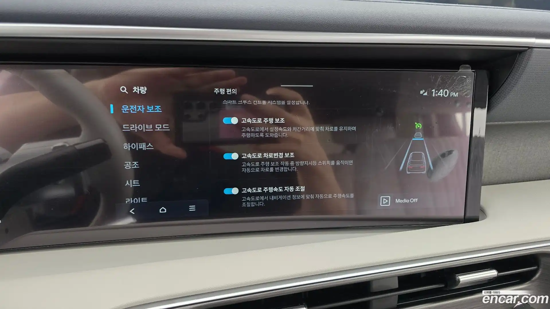 Palisade Hyundai 2026.0-OPTION-046