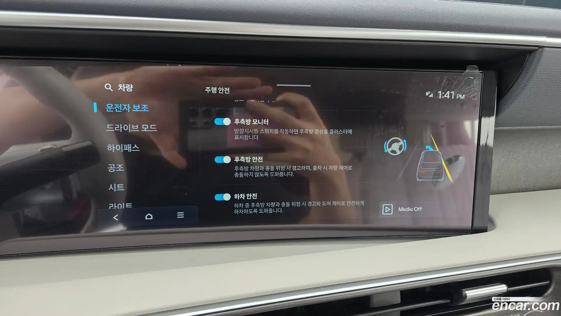 Palisade Hyundai 2026.0-OPTION-049