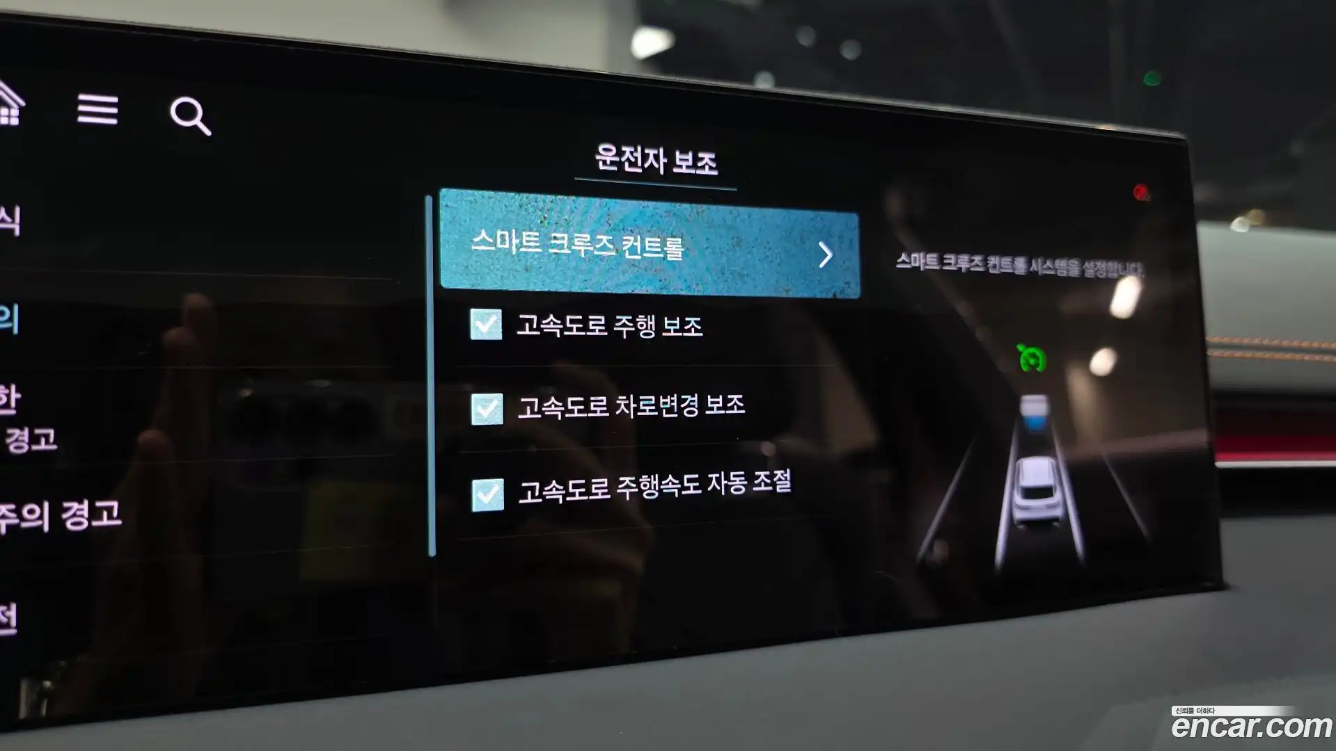 GV70 Genesis 2024.5-OPTION-022
