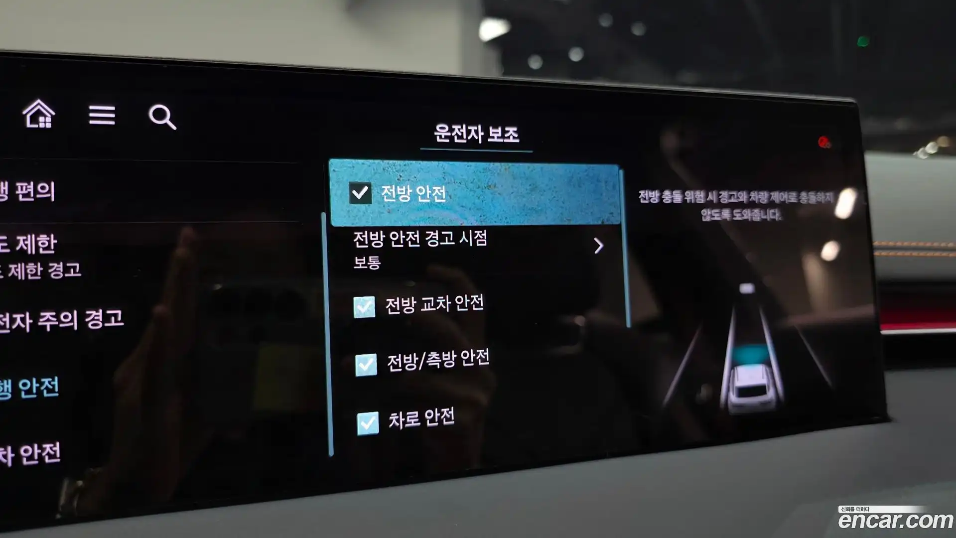 GV70 Genesis 2024.5-OPTION-050