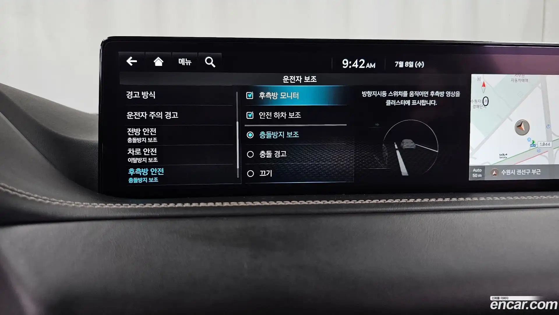 GV80 Genesis 2023.5-OPTION-020