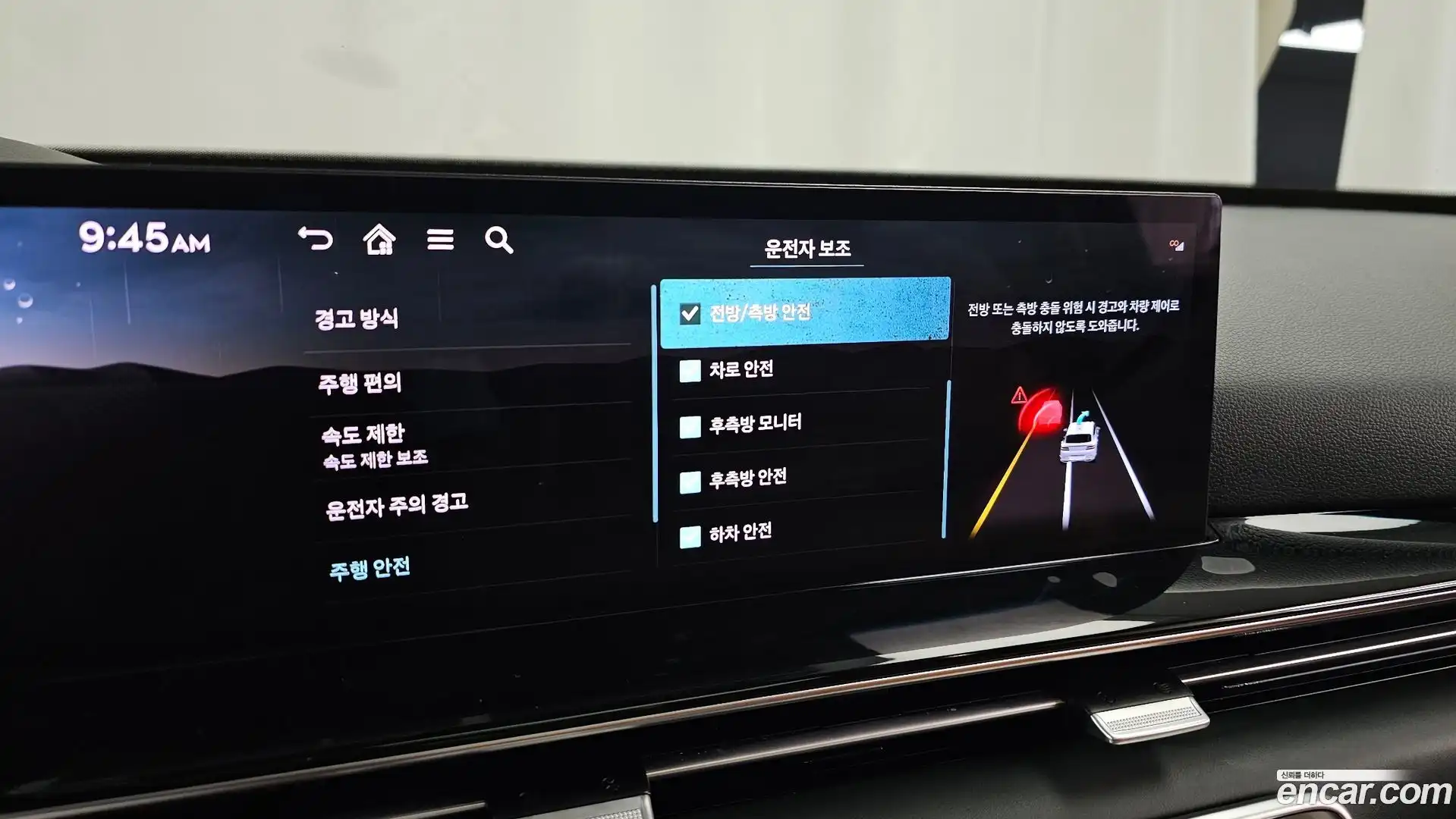 GV80 Genesis 2023.11-OPTION-019
