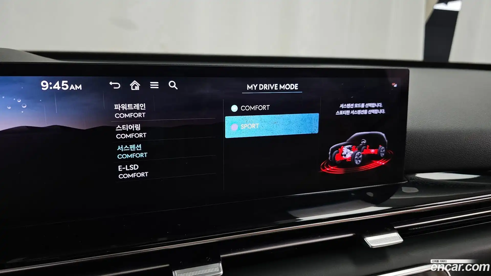 GV80 Genesis 2023.11-OPTION-048