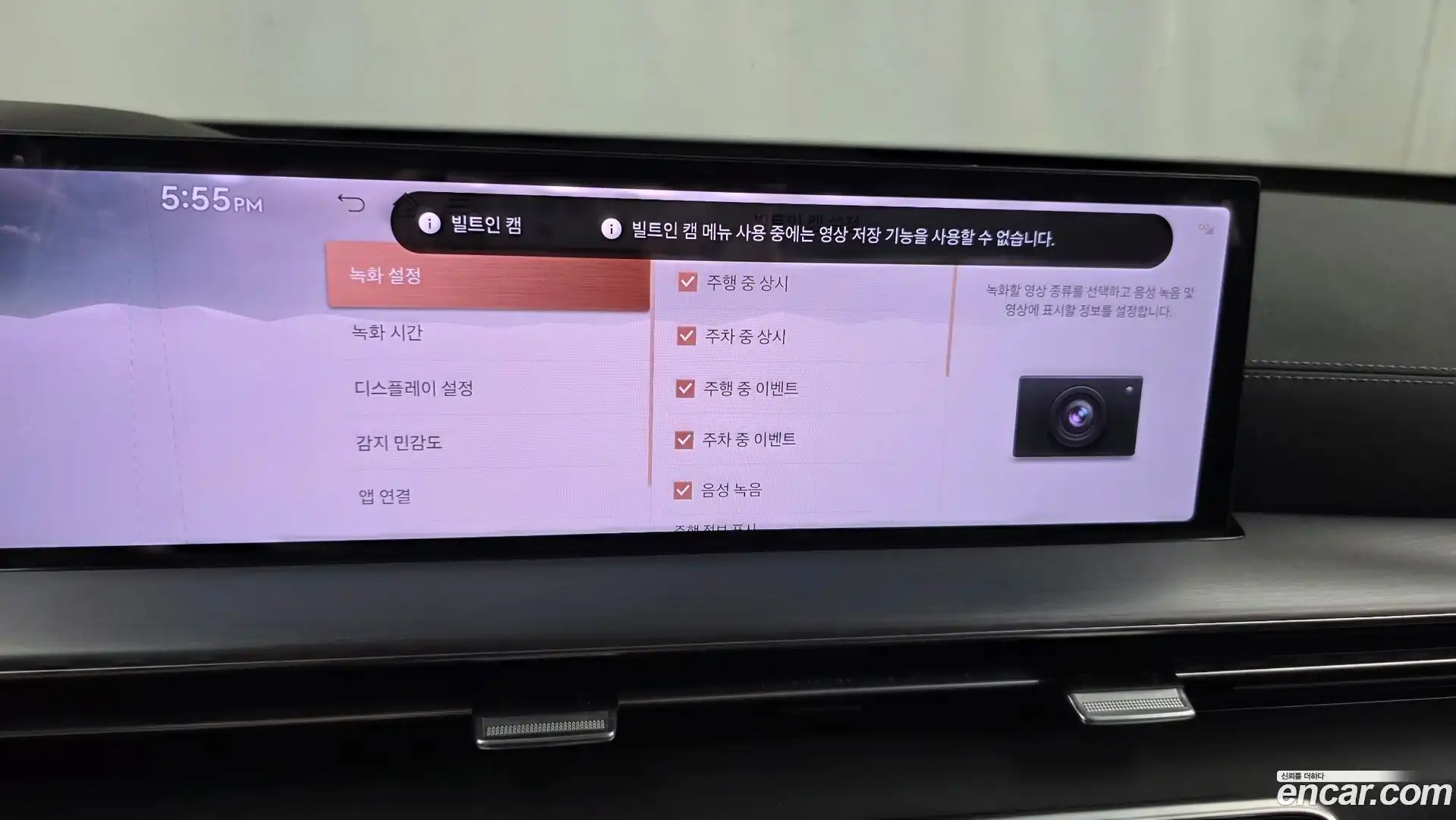 GV80 Genesis 2024.6-OPTION-049