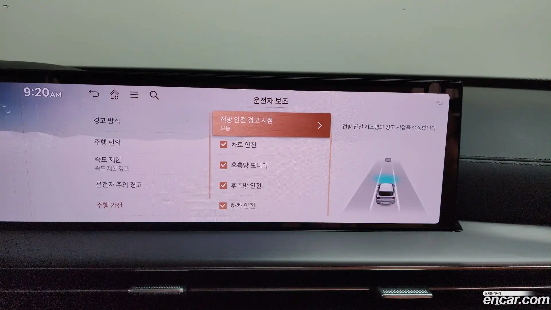 GV80 Genesis 2024.3-OPTION-020