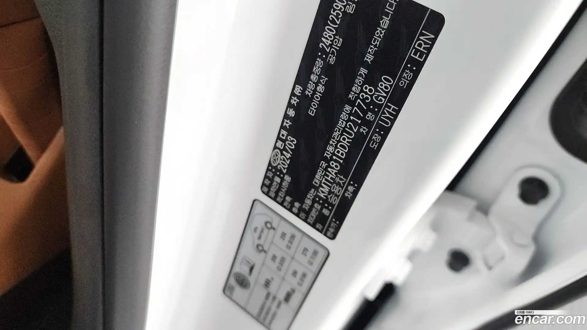 GV80 Genesis 2024.3-OPTION-045