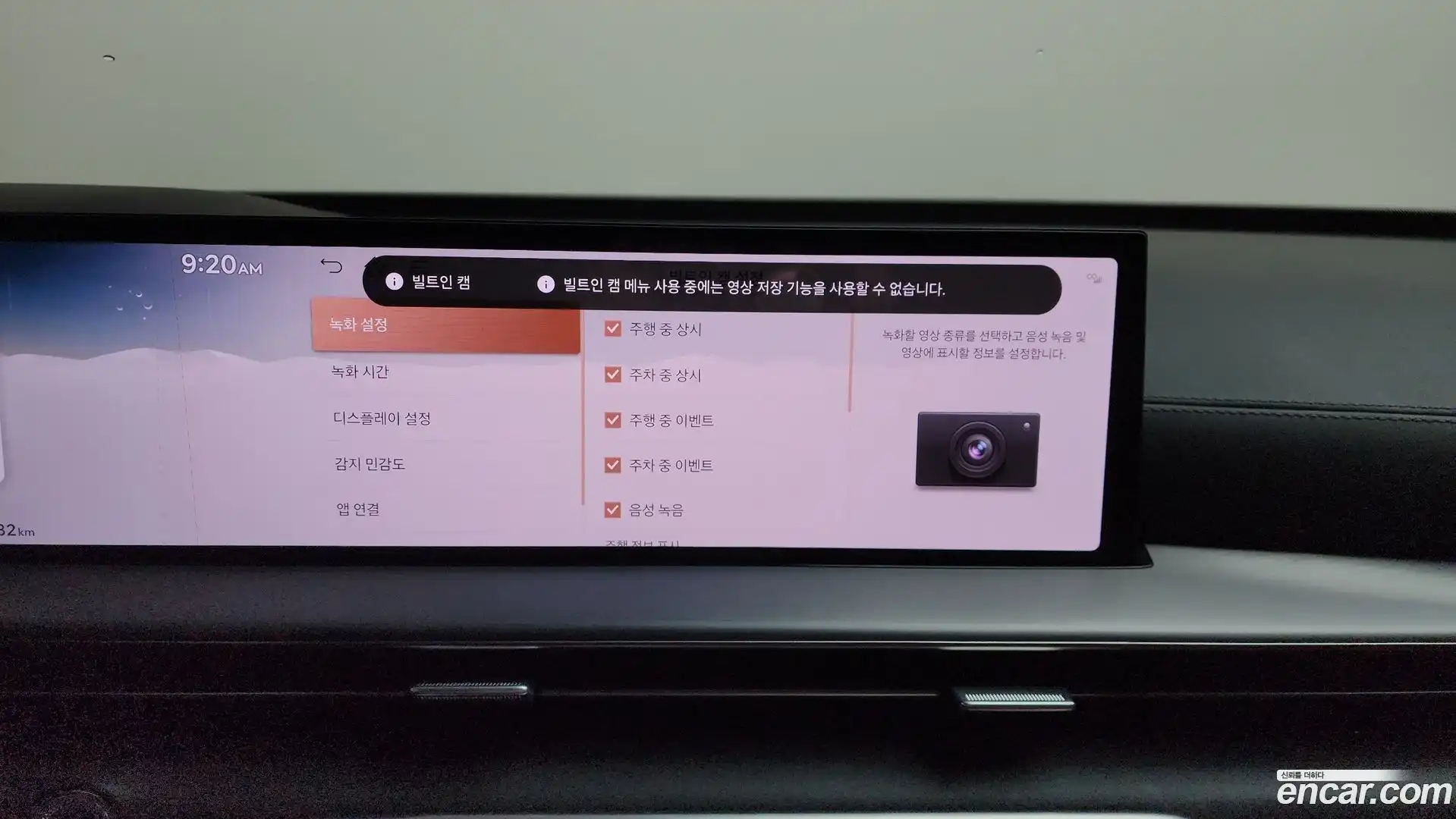 GV80 Genesis 2024.3-OPTION-049