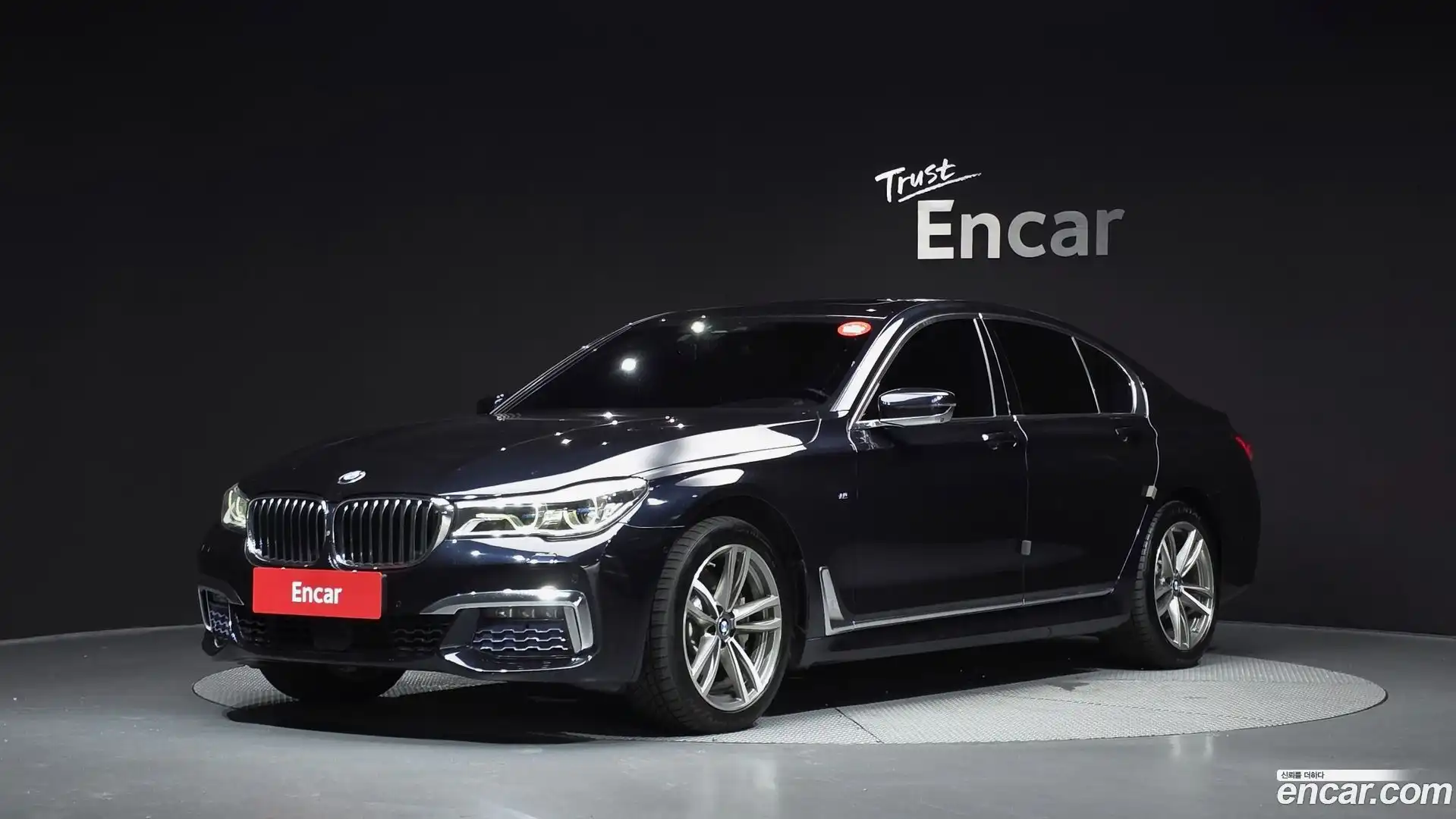 7-Series BMW 2017.2-OUTER-001