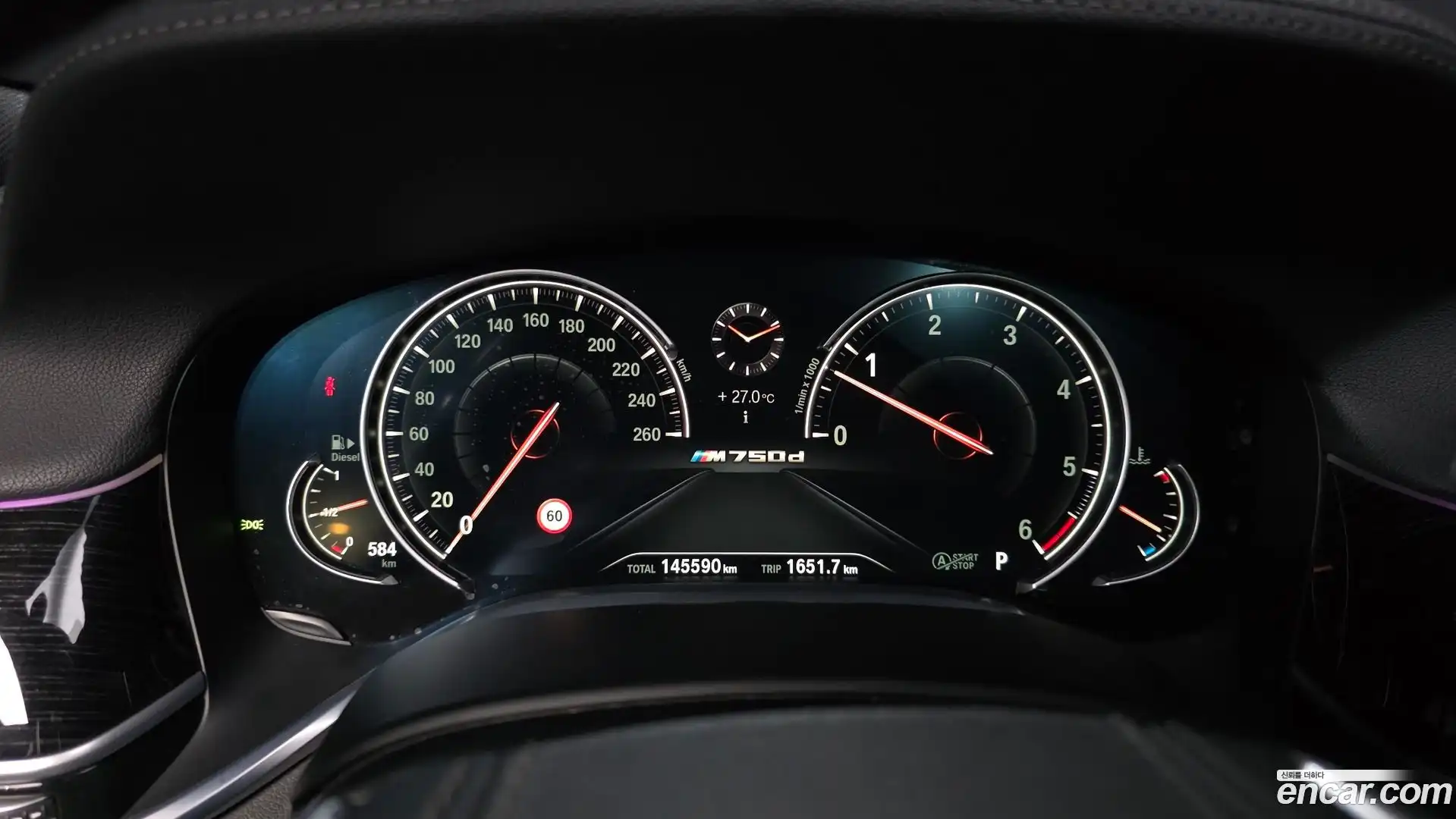 7-Series BMW 2017.2-INNER-008