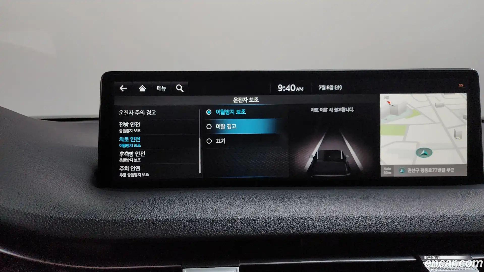 GV70 Genesis 2023.1-OPTION-020