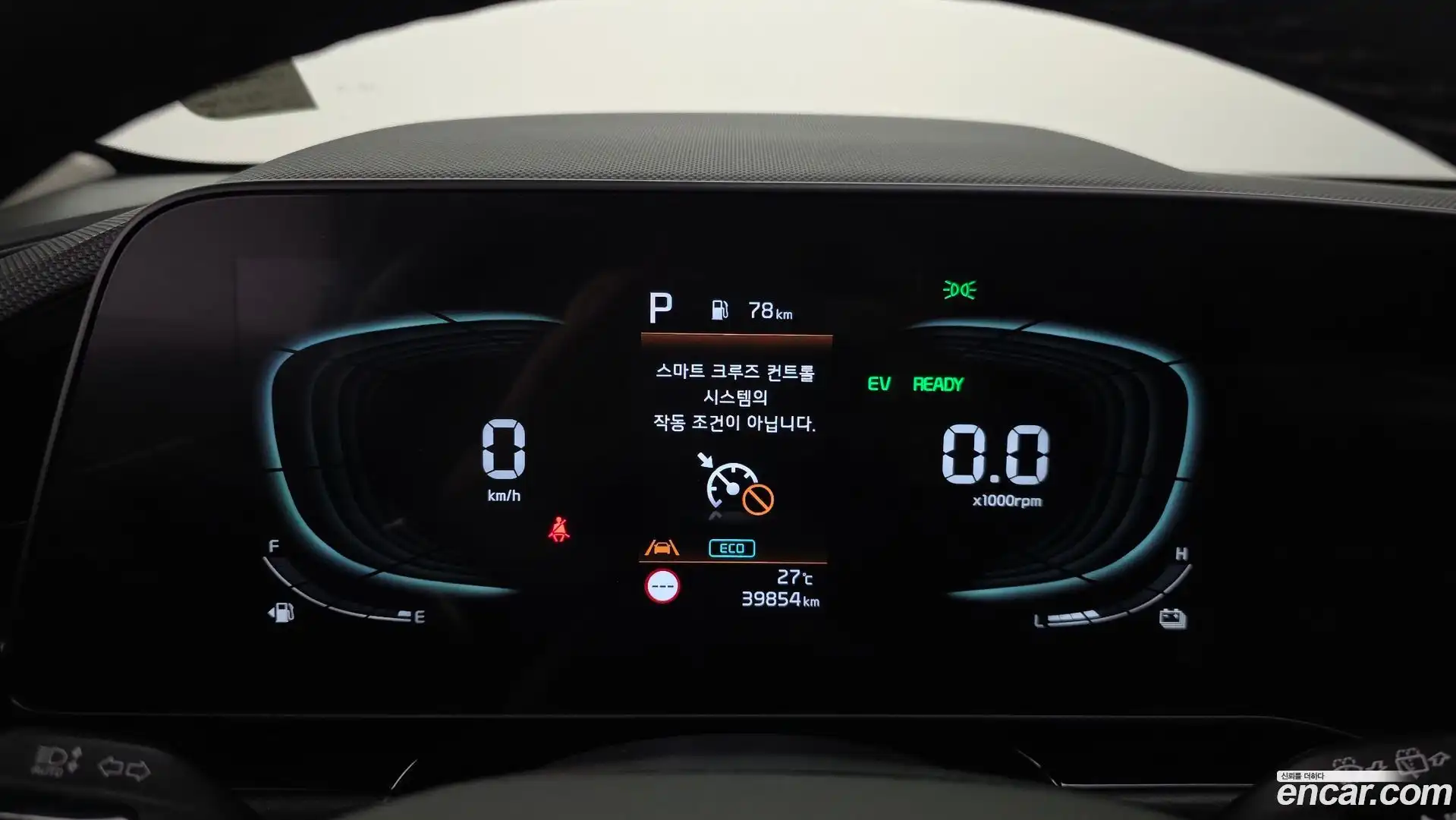 Niro Kia 2022.6-INNER-008